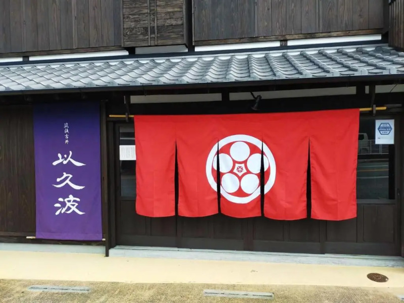 Chikugo Yoshii Guest House IKUHA - Vacation STAY 00077v