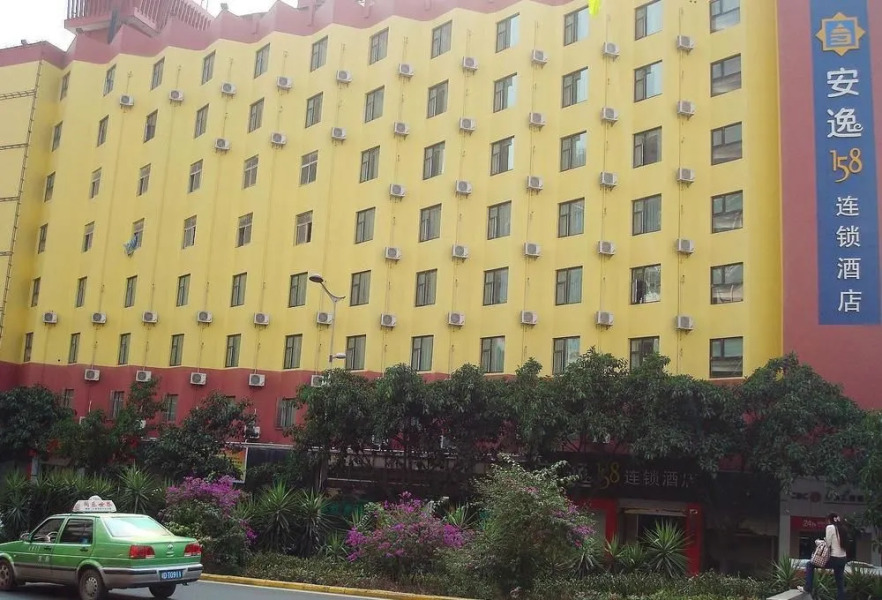 Ane 158 Hotel Panzhihua Branch