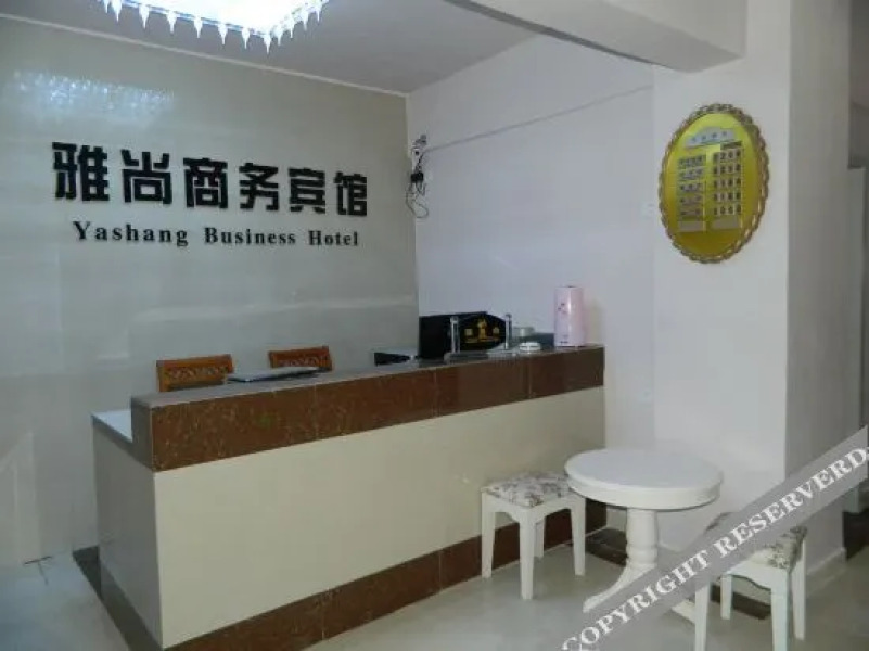 Yajiang Yashang Business Hotel