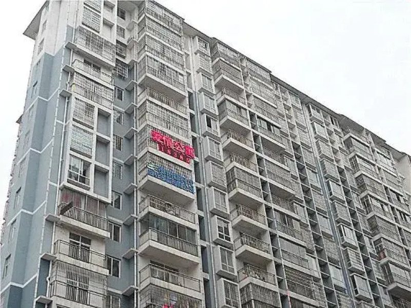 Duyun Love Apartment