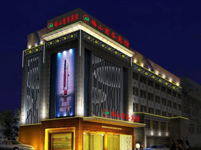 Meishan Business Hotel