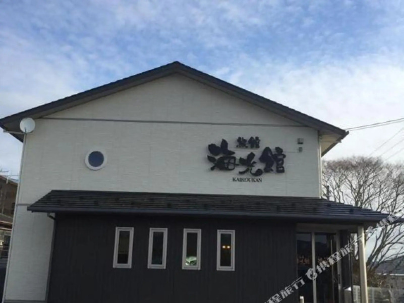 Ryokan Kaikoukan / Vacation STAY 9273