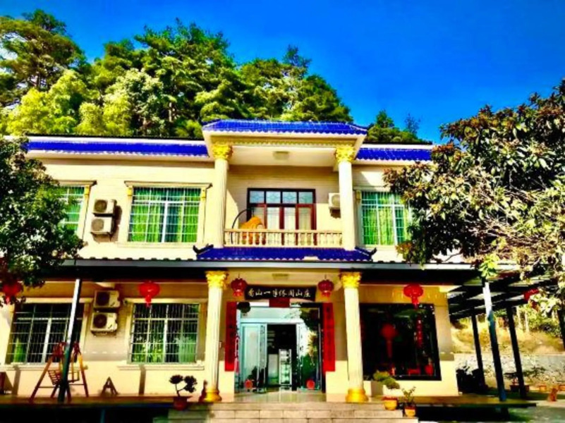 Kanshanyiban Leisure Farmstay