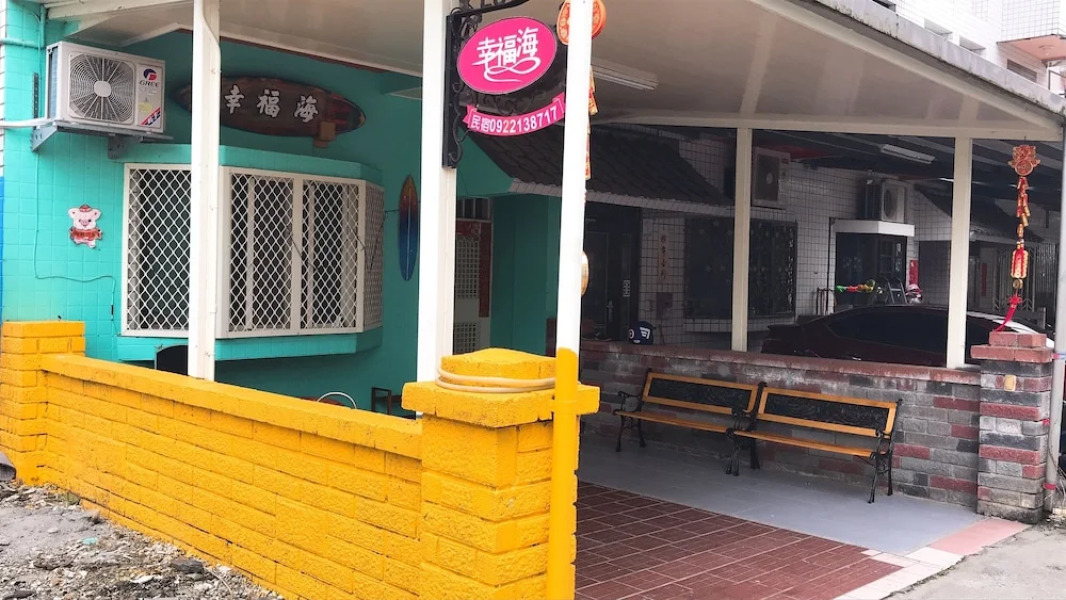 Yilan Happiness Sea Homestay