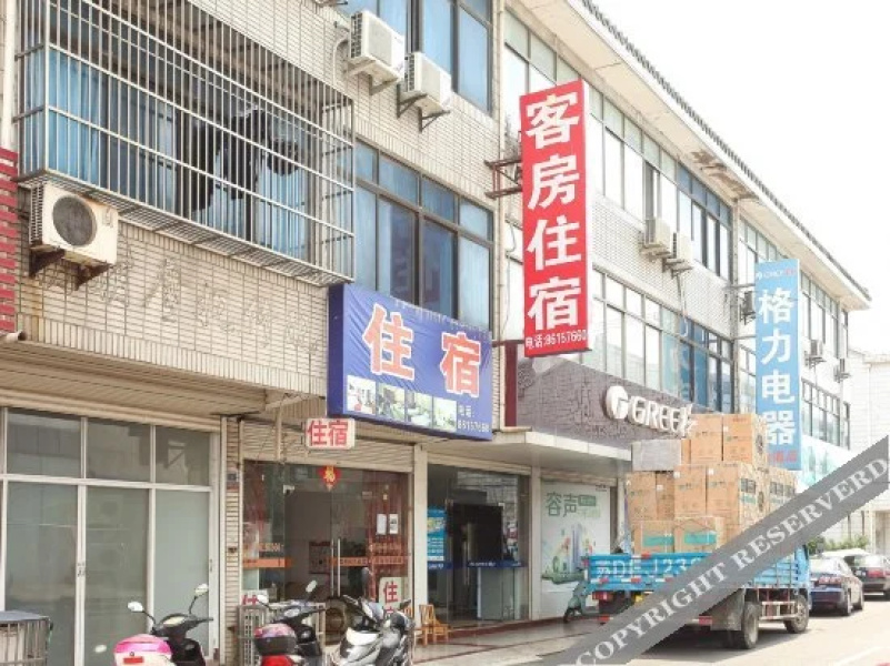 Jindu Hostel