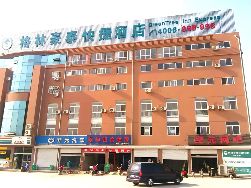 GreenTree Inn Heze Development Zone Guangzhou Road Yuehua Express Hotel
