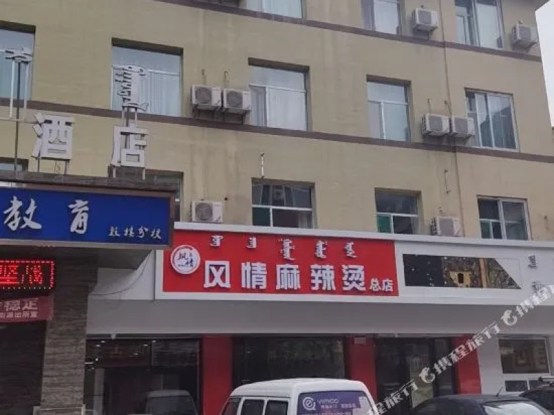 Jiayi Hotel (Gulou General Office Subway Station)