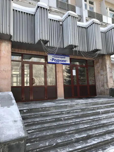 Санаторий Родник