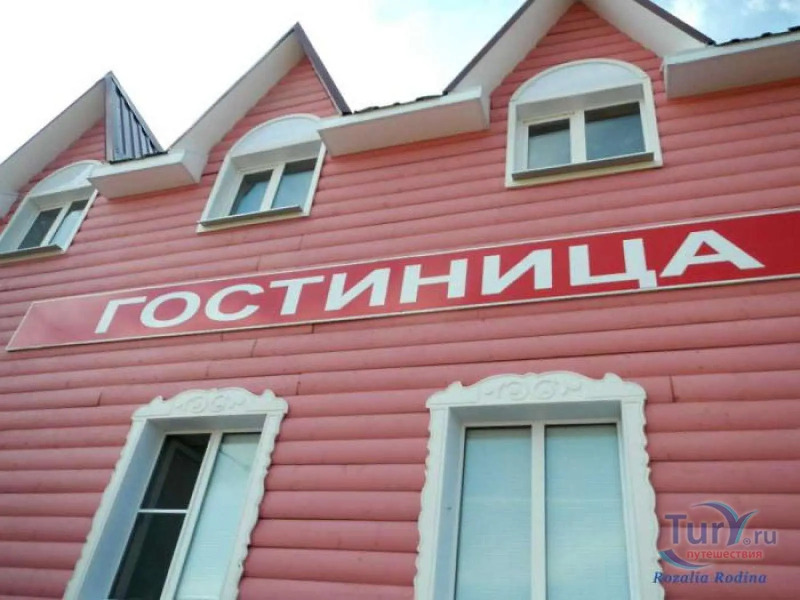 Гостевой дом Благодать