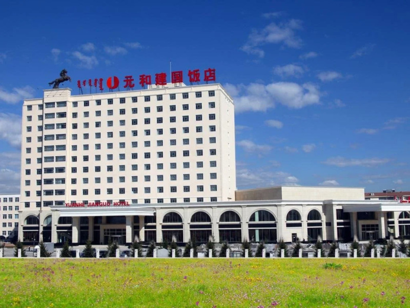 Xilingguole Yuanhe Jianguo