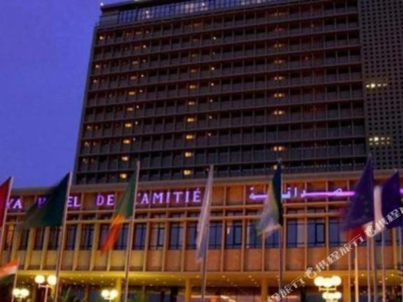 L'Amitie Hotel - Granada Hotel
