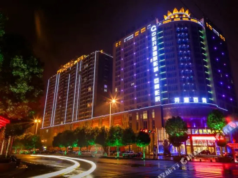 Golden Phoenix Hotel Luohe