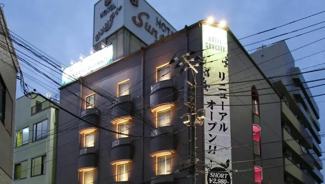 Restay Sun City - Adults Only