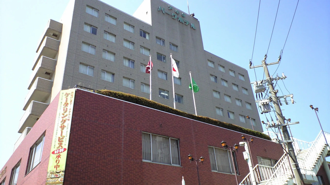 Akita Park Hotel