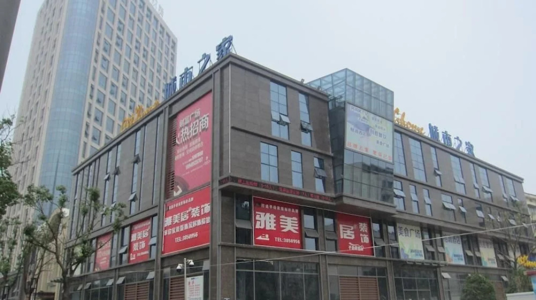 Citihome Huishang Fortune Plaza Hotel