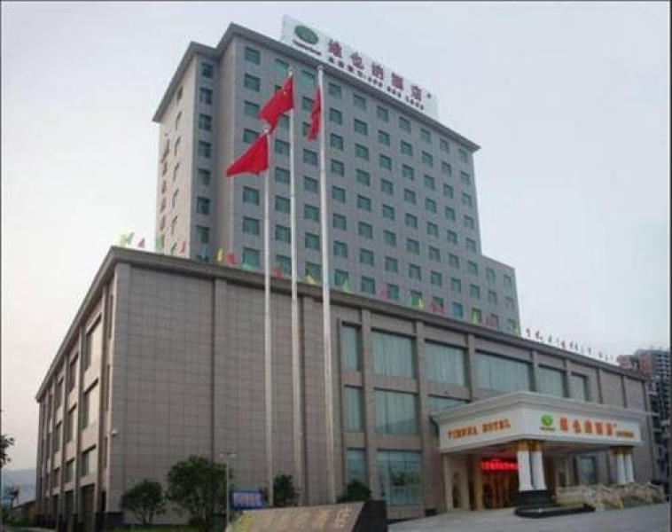 Vienna Hotel Zhangjiajie North Railway Station