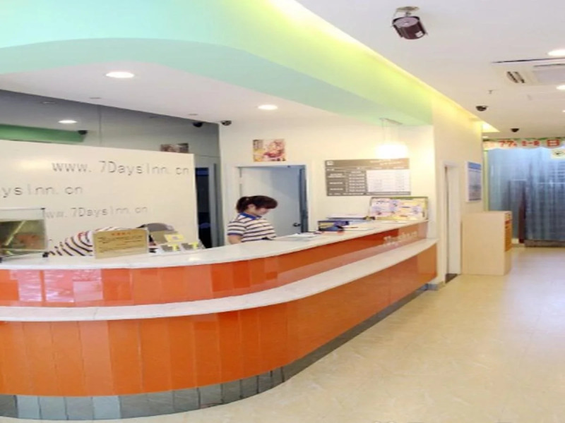 7Days Inn Nanjing Sanpailou Hongqiao Center