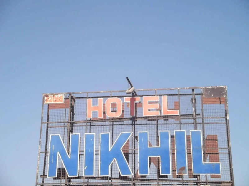 Hotel Nikhil Garden