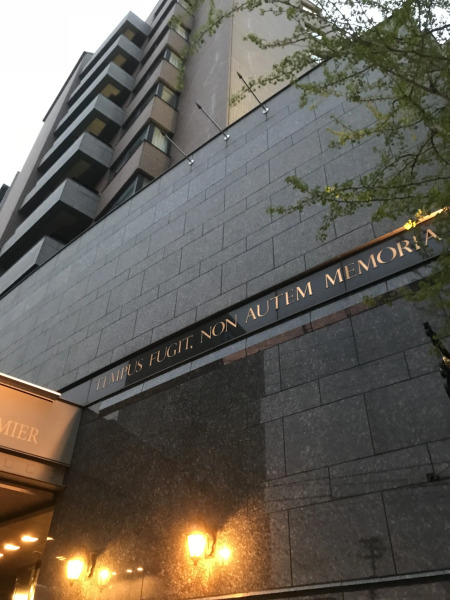 Kanazawa New Grand Hotel Premier