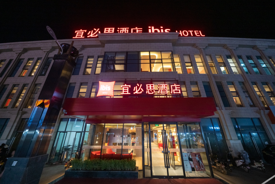 Ibis Hotel (Jinchang Guofang Plaza)