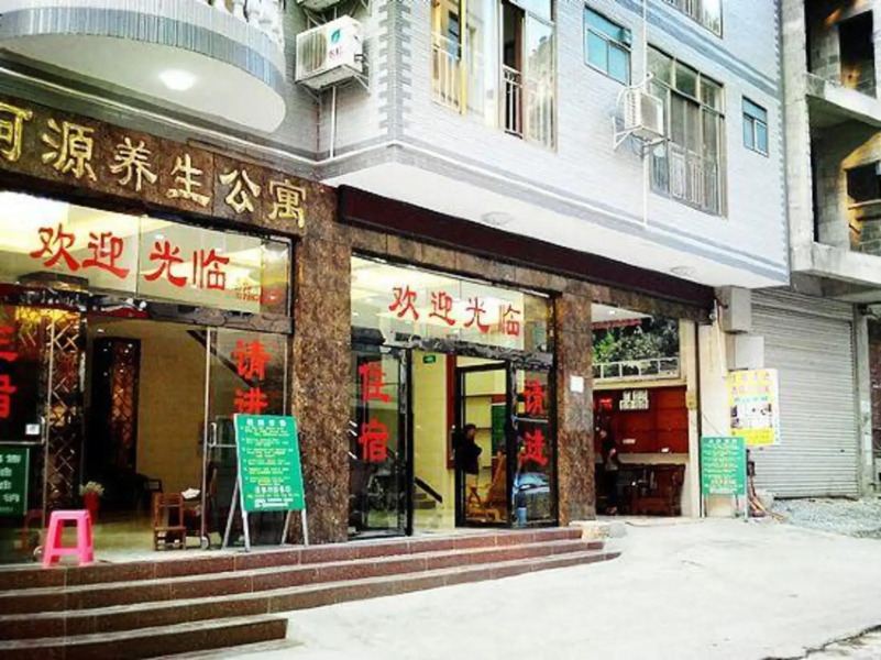 Heyuan Yangsheng Apartment