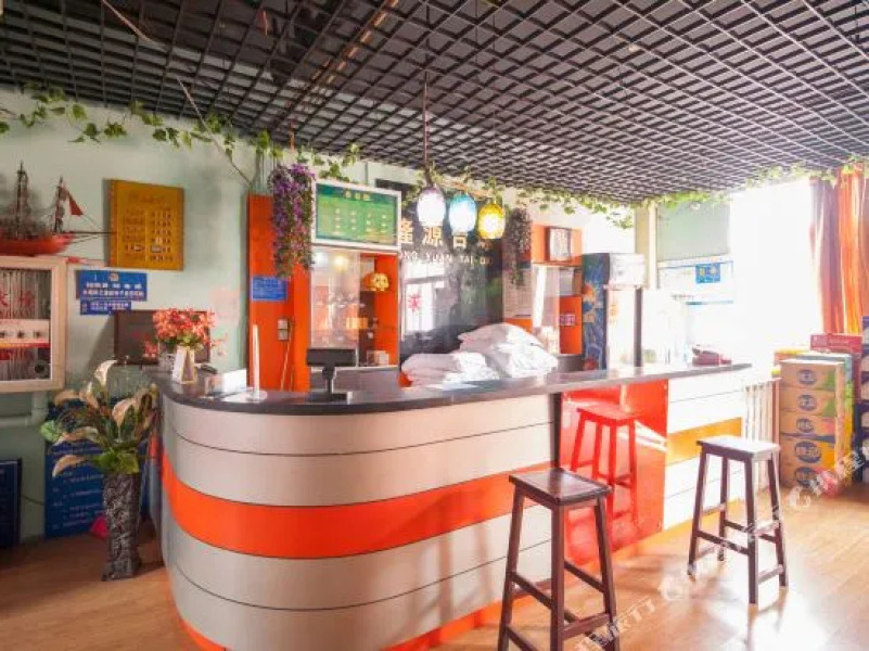 Longyuan Zhixing Hotel