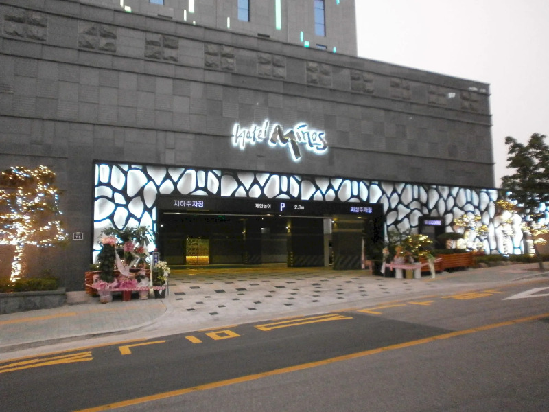 Dongtan Hotel Minos