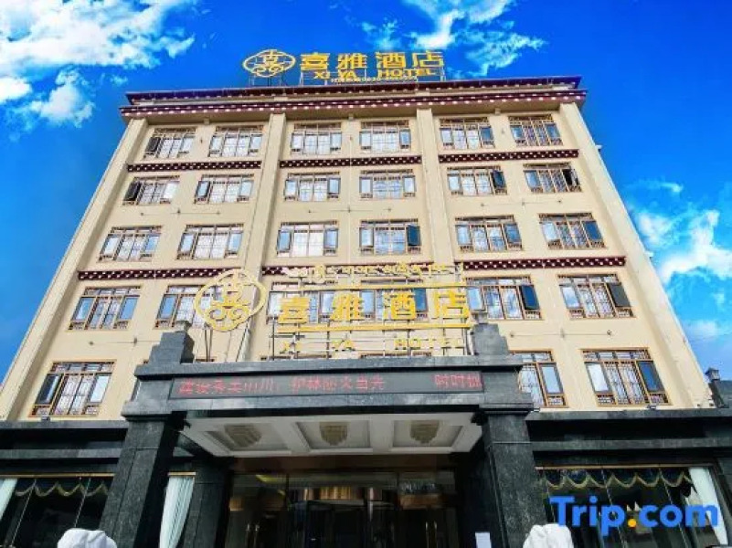 Ganzi Xiya Hotel (Gesar Wangcheng)