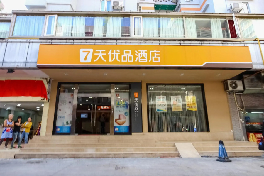 7Days Premium Guangzhou Tianhe Shipaiqiao