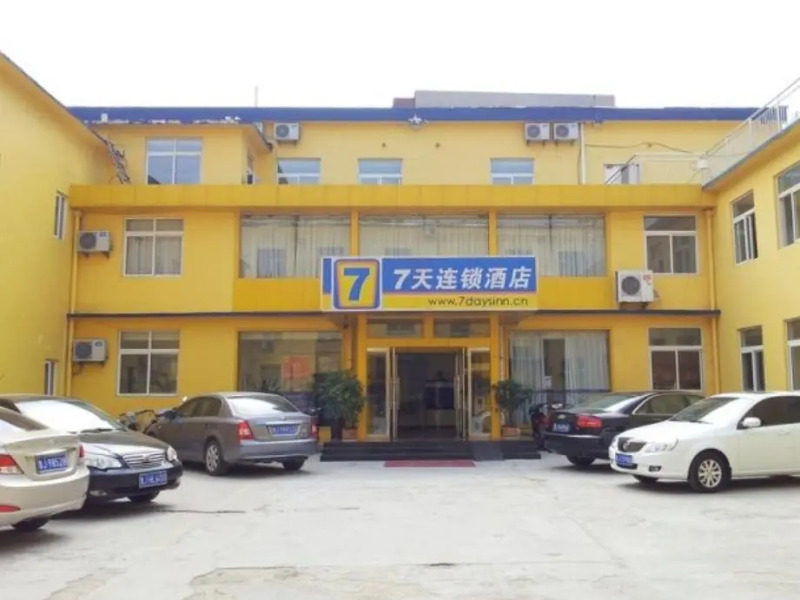 7 Days Inn Taian Railway Station Xiaochang Street Branch