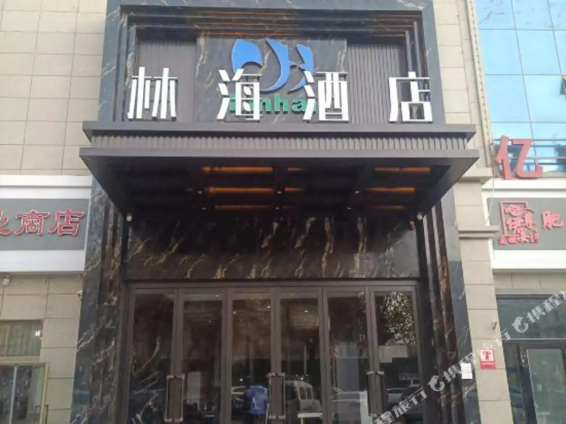Lin Hai Hotel