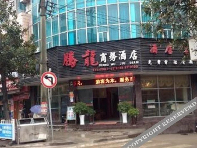 Tenglong Business Hotel