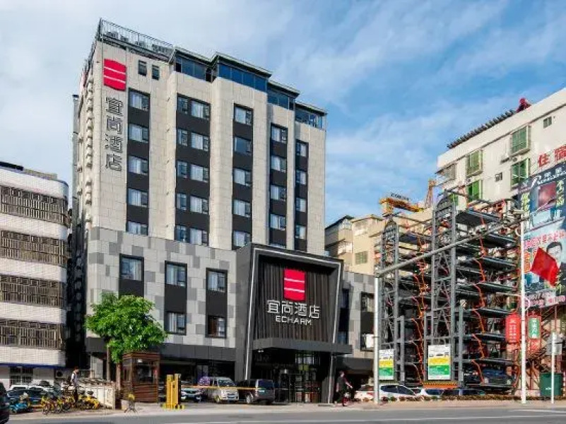 Echarm Hotel (Heyuan Longchuan)