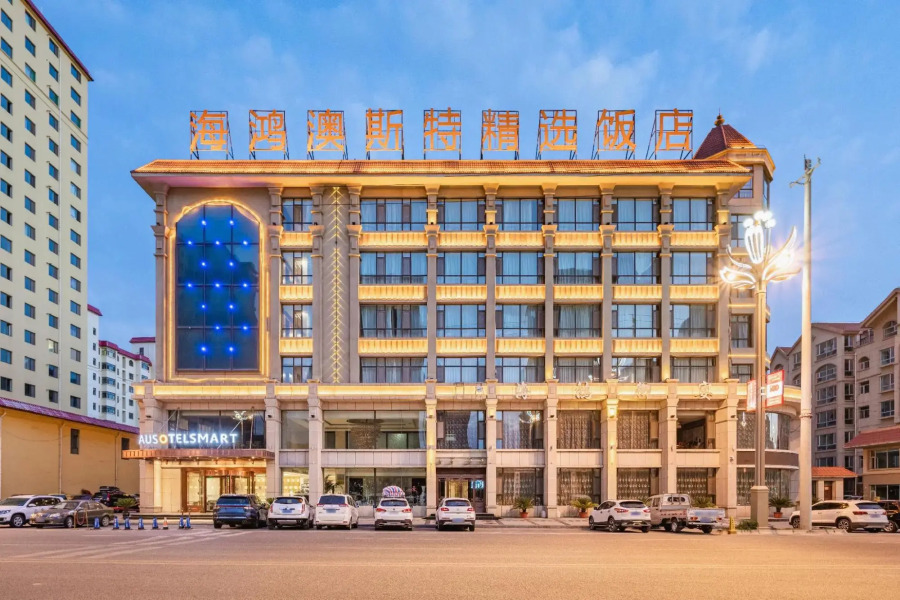 Minhe Ausotel Smart Hotel