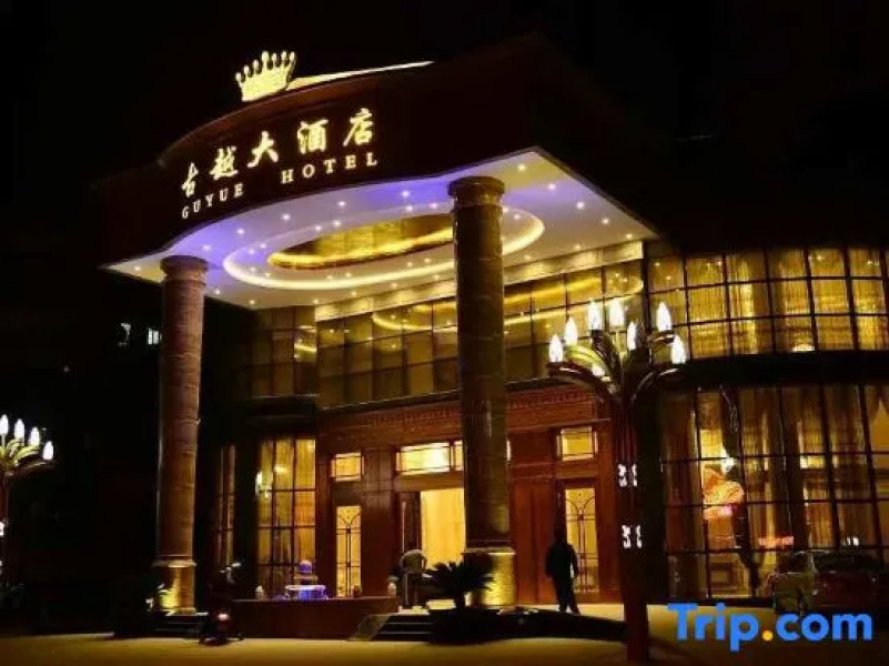 Guyue Hotel