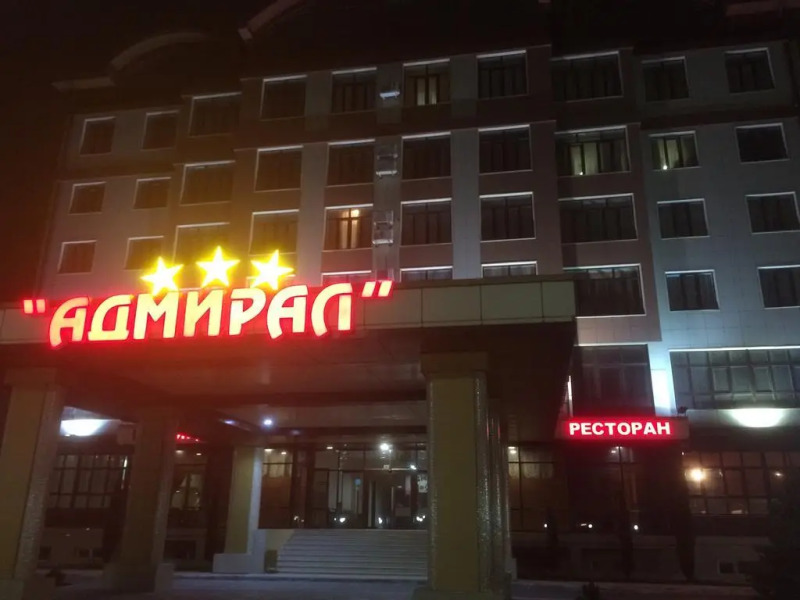 Отель Адмирал