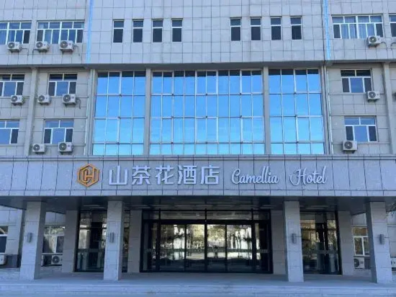 Ningcheng Mountain Chahua Hotel