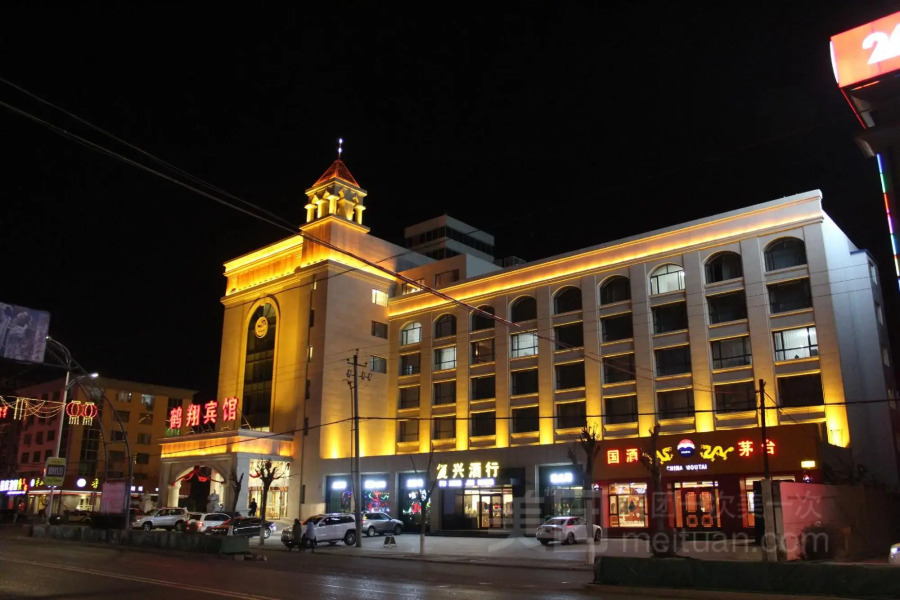 Hexiang Hotel