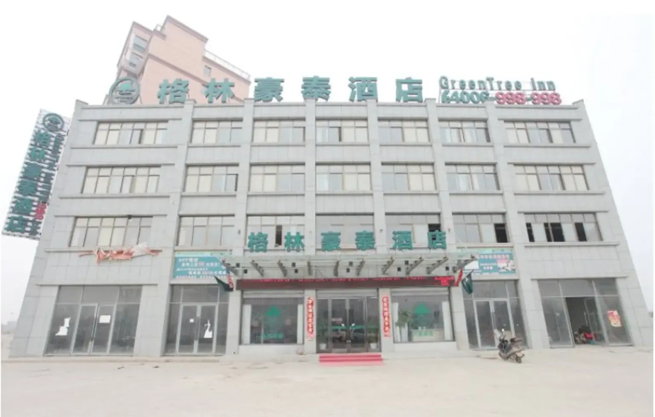 GreenTree Inn YanCheng XiangShui ChenJiaGang RenMin (E) Road HuangHai Road Business Hotel