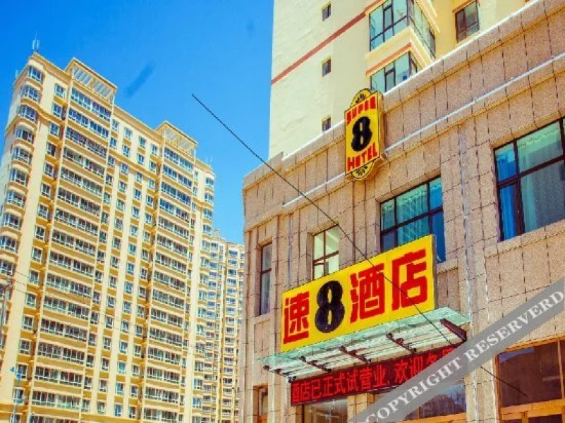 Super 8 Linxia Yiwu International Business Plaza