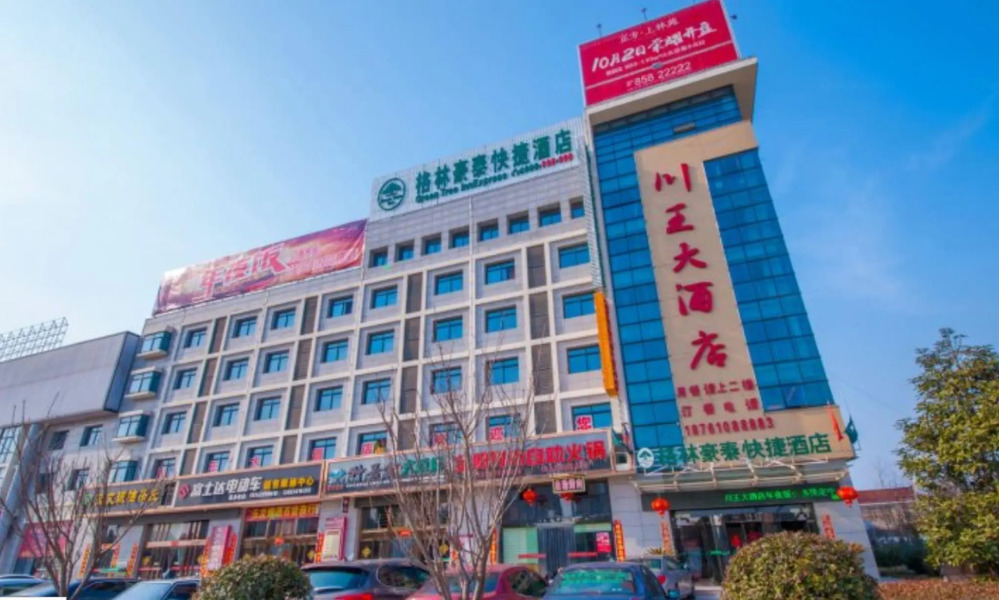 GreenTree Inn Yancheng Dongtai Railway Station Beihai East Road Express Hotel