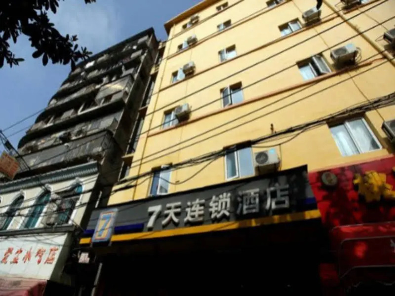 7天连锁酒店(南昌十字街店)