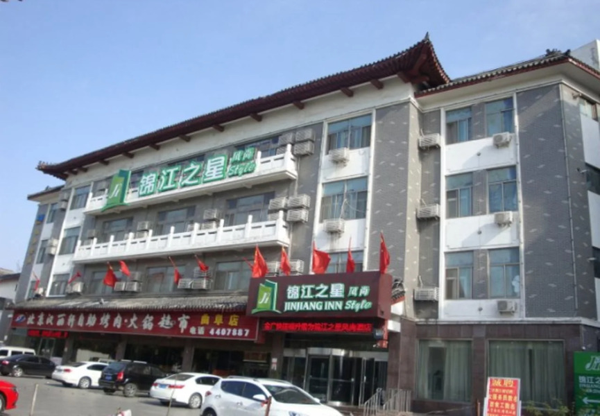 Goldmet Inn Qufu East Jinxuan Road and Visitor Center