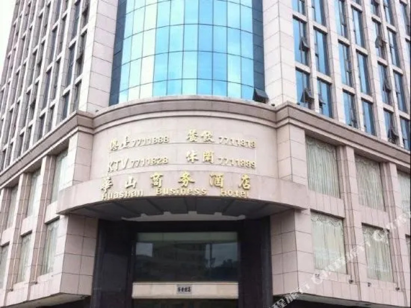 Huashan Business Hotel