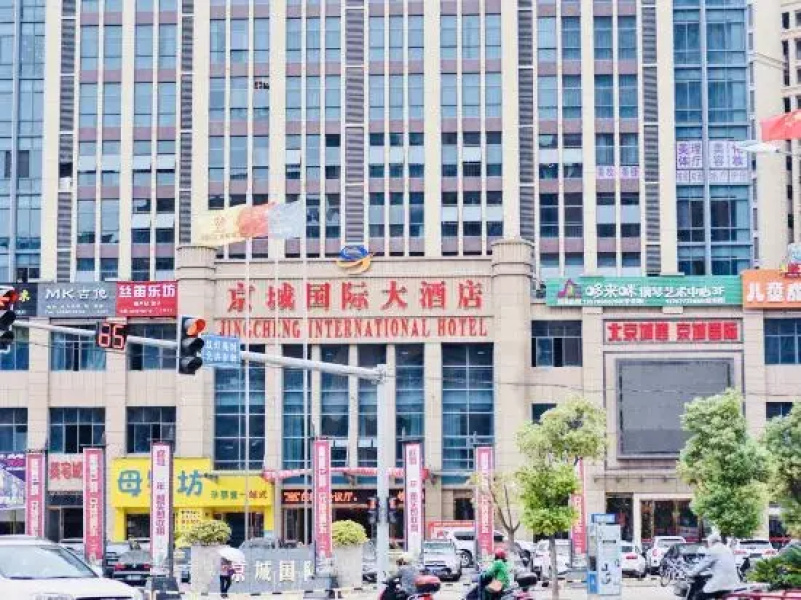 Jingcheng International Hotel
