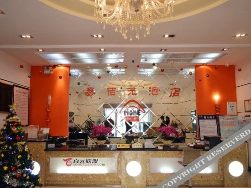 Dengfeng Yibaiyuan Hotel