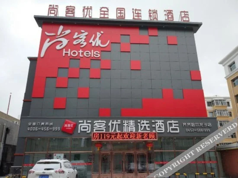 Thank You Express Hotel (Qiqihar Longsha Road)