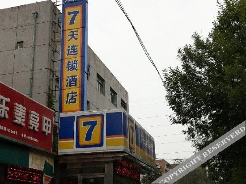 7 Days Inn Tianjin Wei Shan Road Finance and Economics College