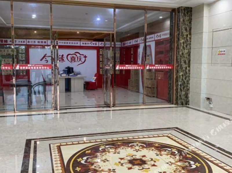 Yufeng International Hotel