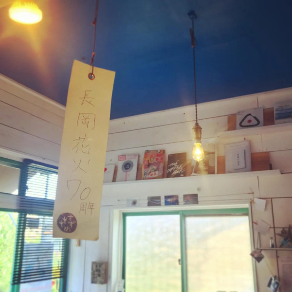 NEMARU Stay&Discovery - Hostel